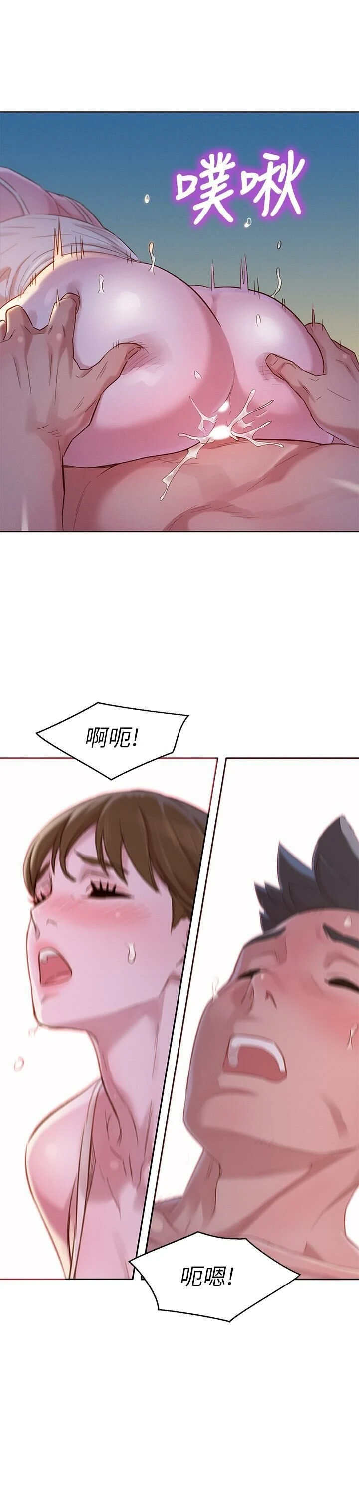 漂亮干姊姊（嘘とセフレ）