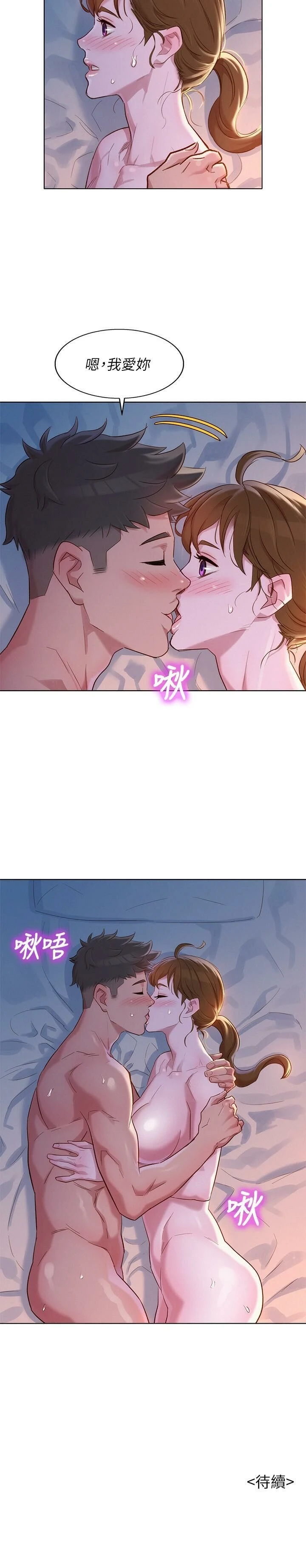 漂亮干姊姊（嘘とセフレ）