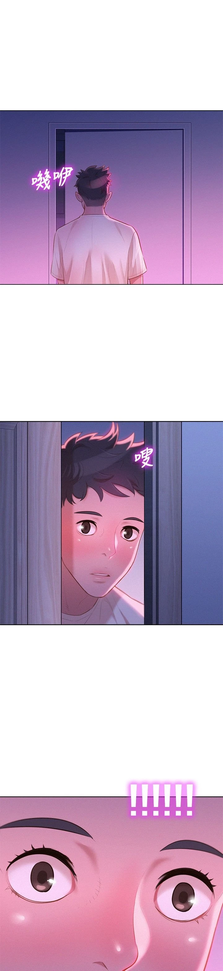 漂亮干姊姊（嘘とセフレ）