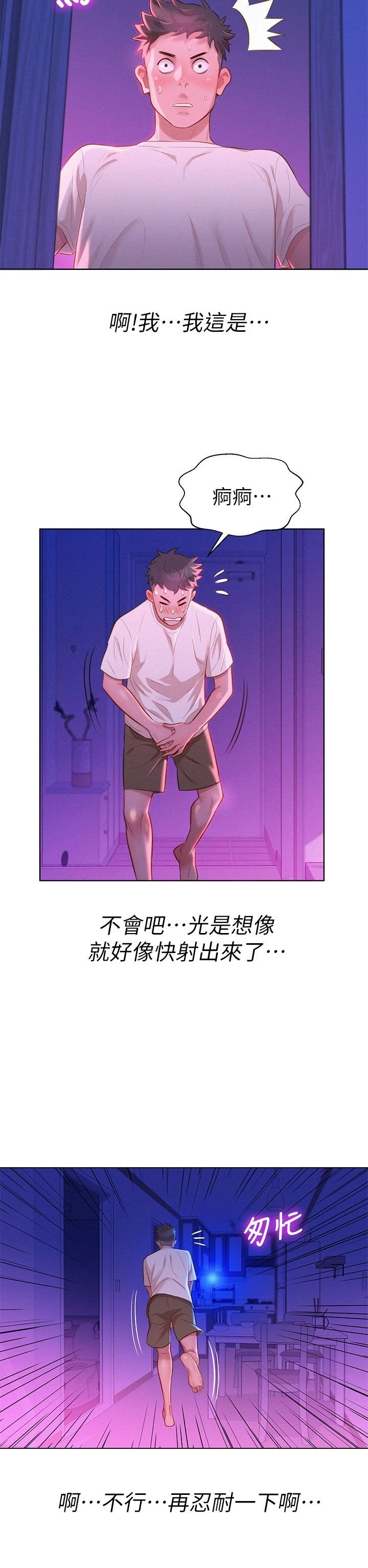漂亮干姊姊（嘘とセフレ）