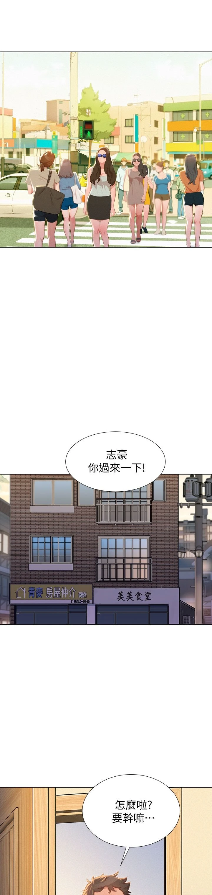 漂亮干姊姊（嘘とセフレ）