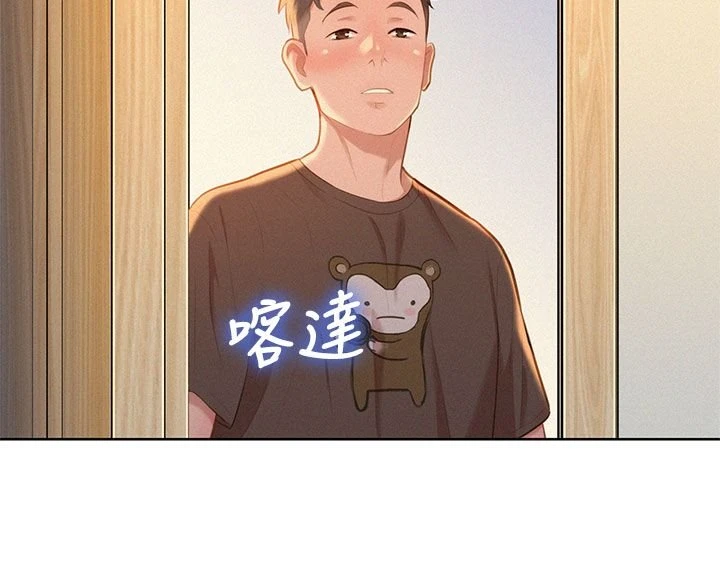 漂亮干姊姊（嘘とセフレ）