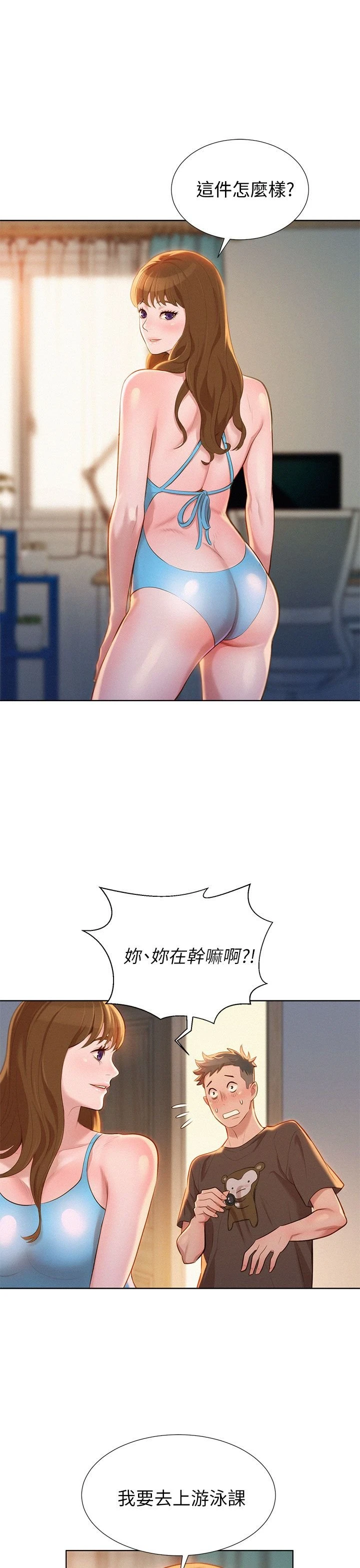 漂亮干姊姊（嘘とセフレ）