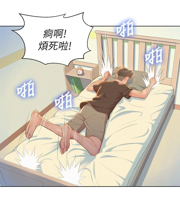 漂亮干姊姊（嘘とセフレ）