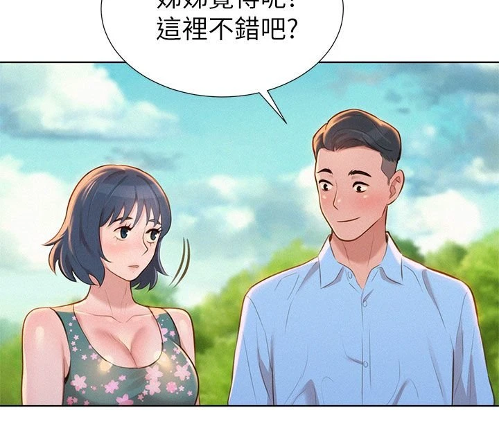 漂亮干姊姊（嘘とセフレ）