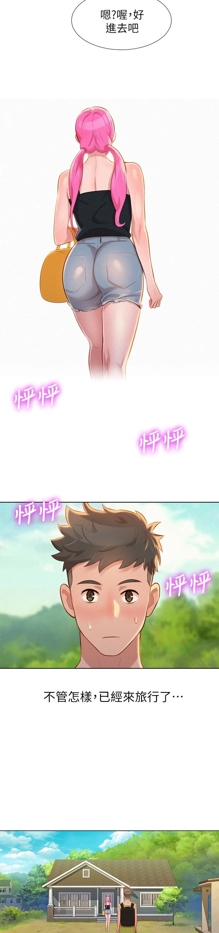 漂亮干姊姊（嘘とセフレ）