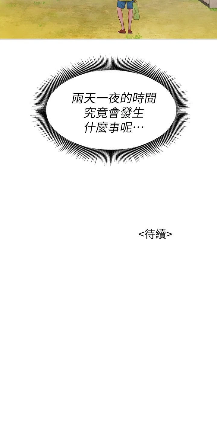 漂亮干姊姊（嘘とセフレ）