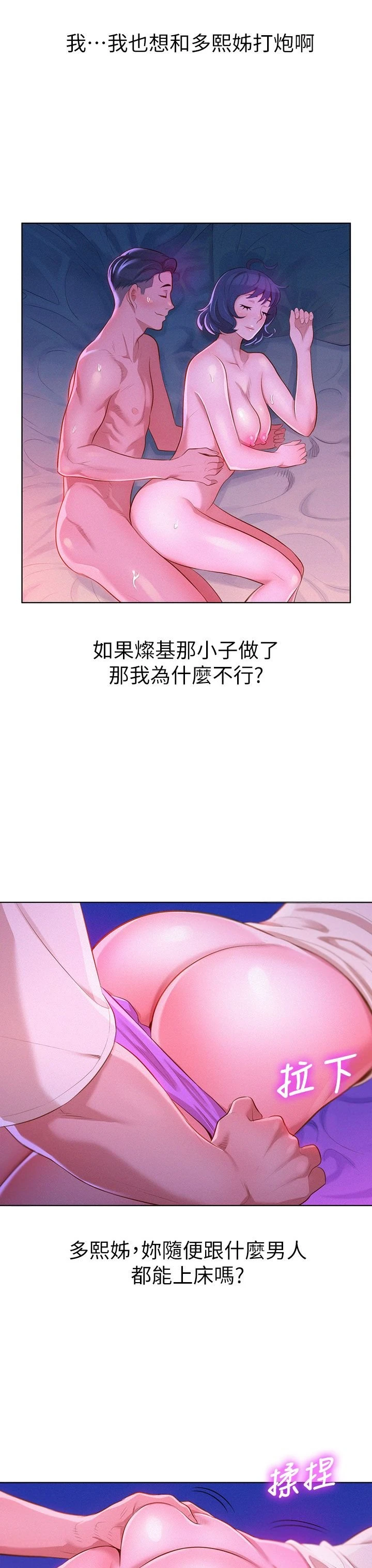 漂亮干姊姊（嘘とセフレ）