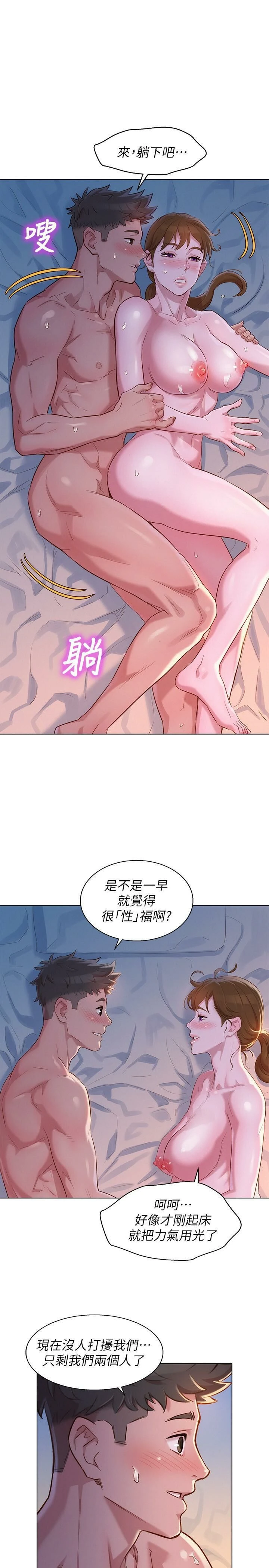 漂亮干姊姊（嘘とセフレ）