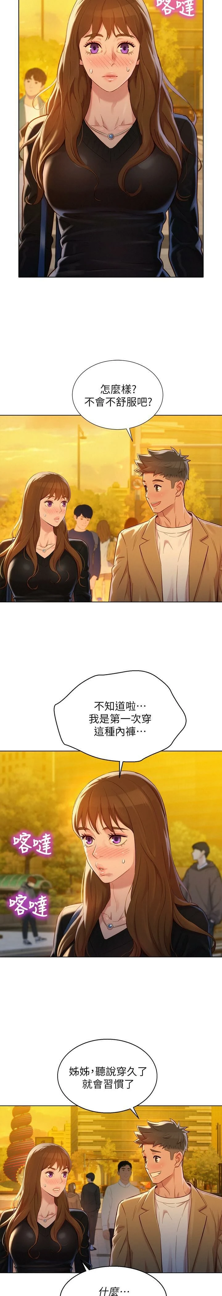 漂亮干姊姊（嘘とセフレ）