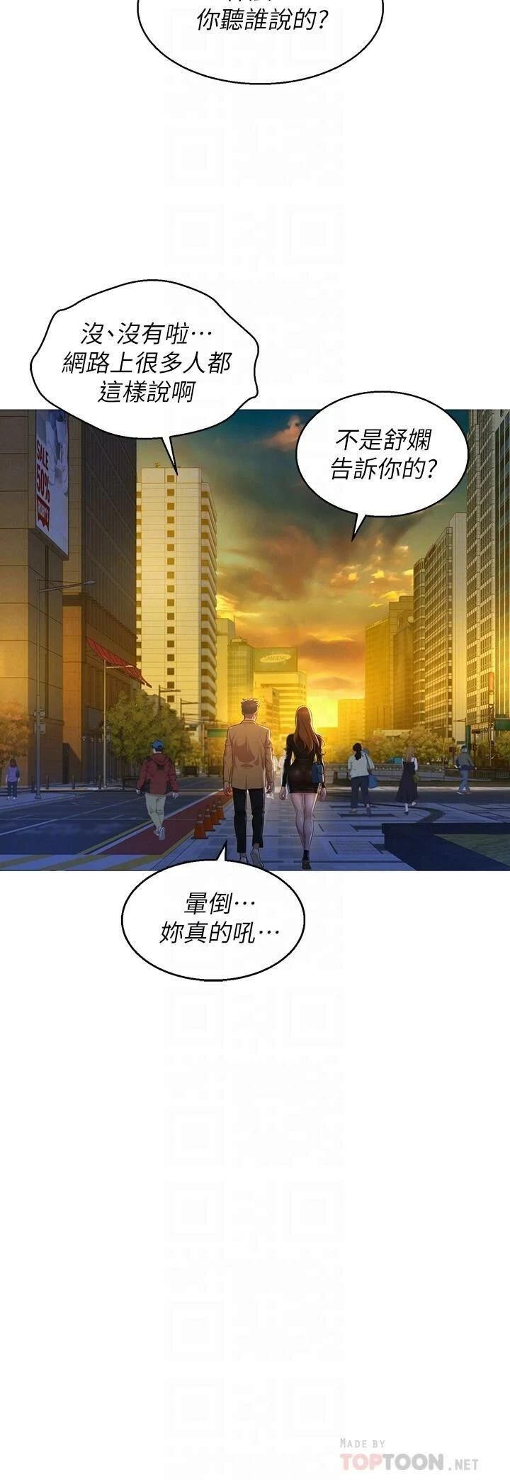 漂亮干姊姊（嘘とセフレ）
