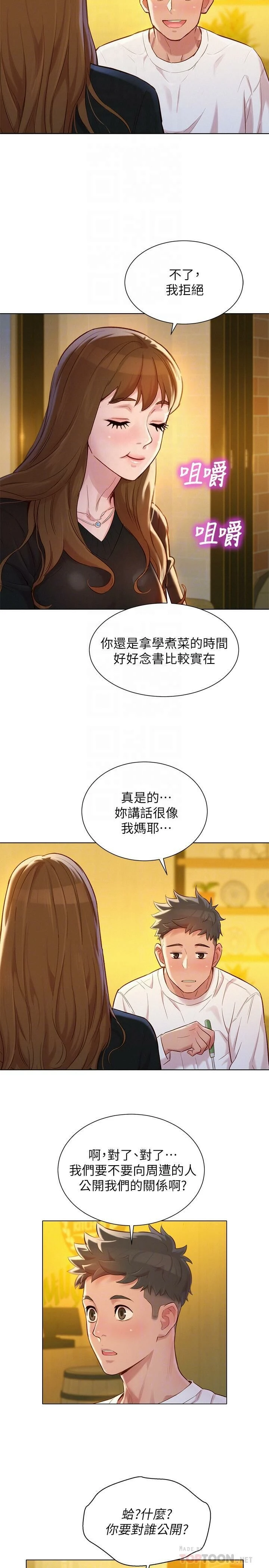 漂亮干姊姊（嘘とセフレ）