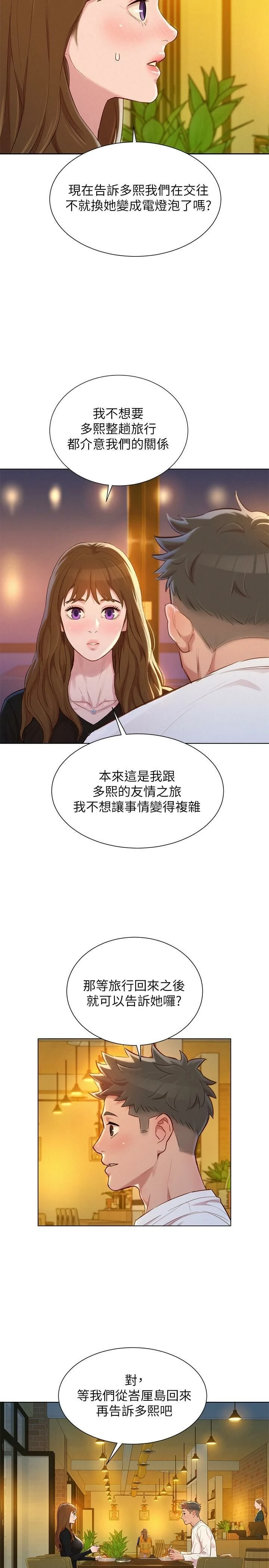 漂亮干姊姊（嘘とセフレ）