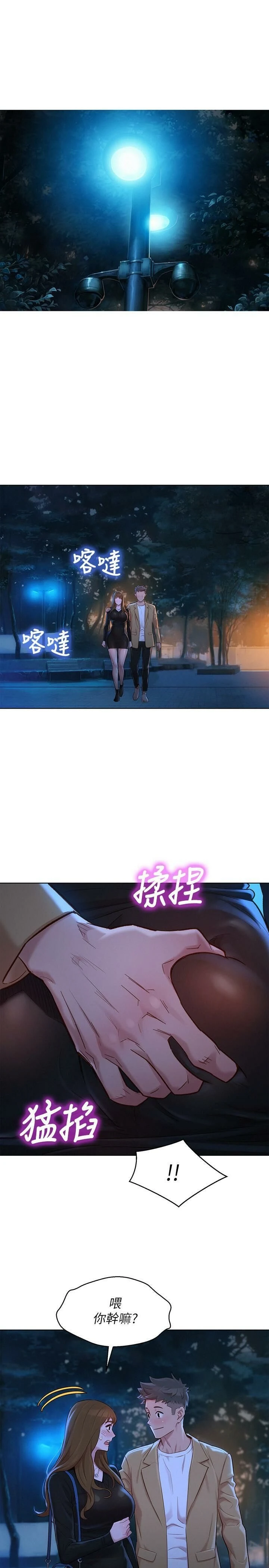 漂亮干姊姊（嘘とセフレ）