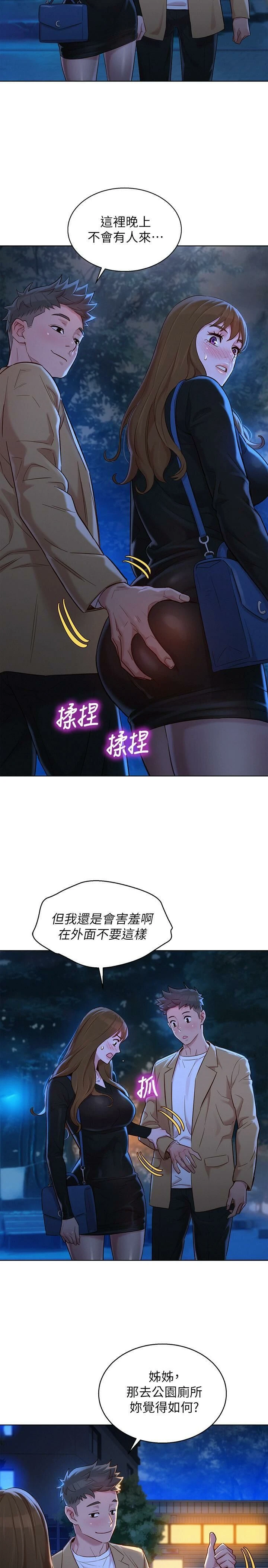 漂亮干姊姊（嘘とセフレ）