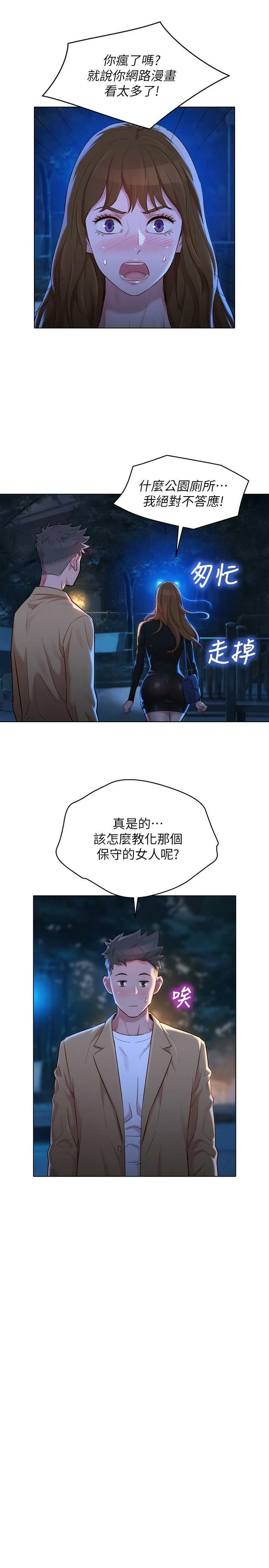 漂亮干姊姊（嘘とセフレ）