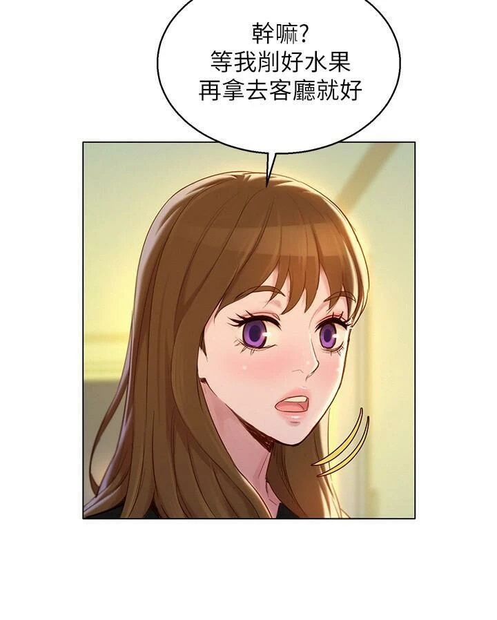 漂亮干姊姊（嘘とセフレ）