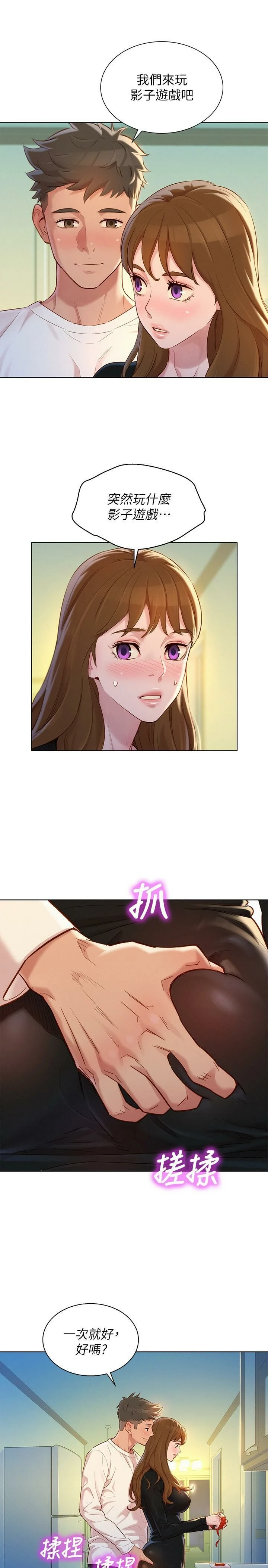 漂亮干姊姊（嘘とセフレ）