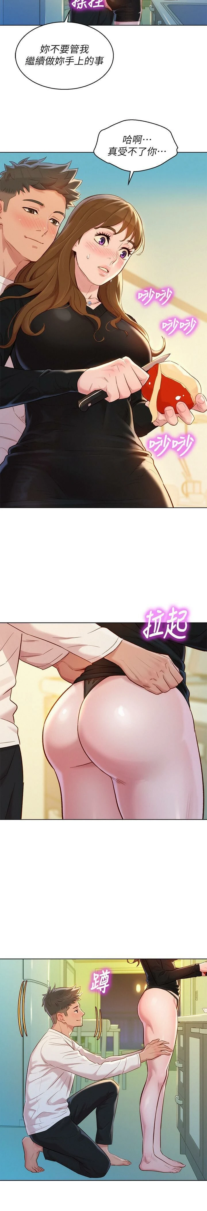 漂亮干姊姊（嘘とセフレ）