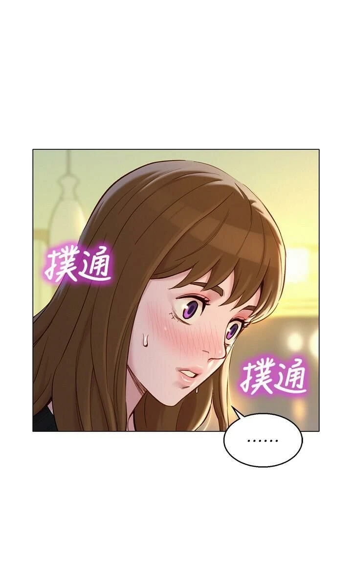 漂亮干姊姊（嘘とセフレ）