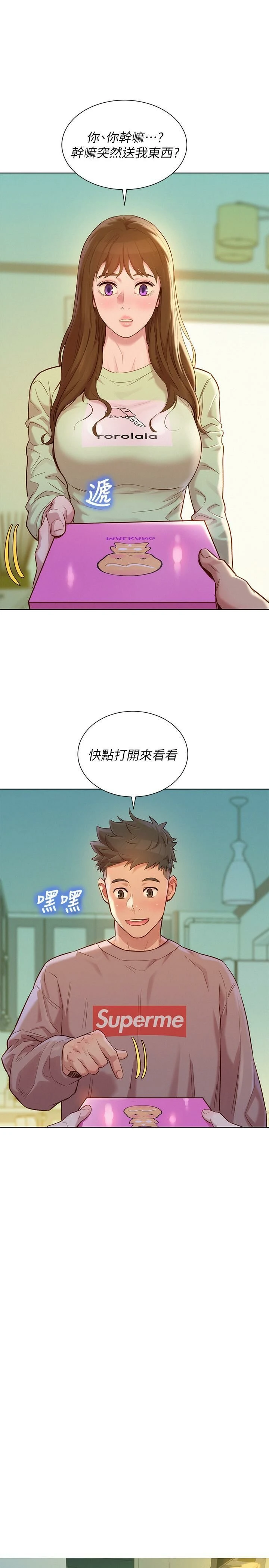 漂亮干姊姊（嘘とセフレ）