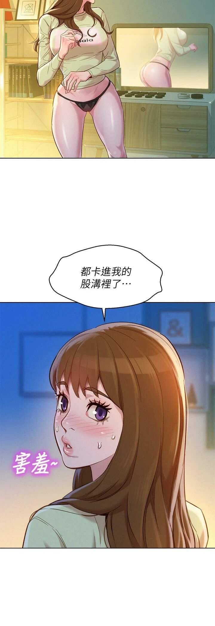 漂亮干姊姊（嘘とセフレ）