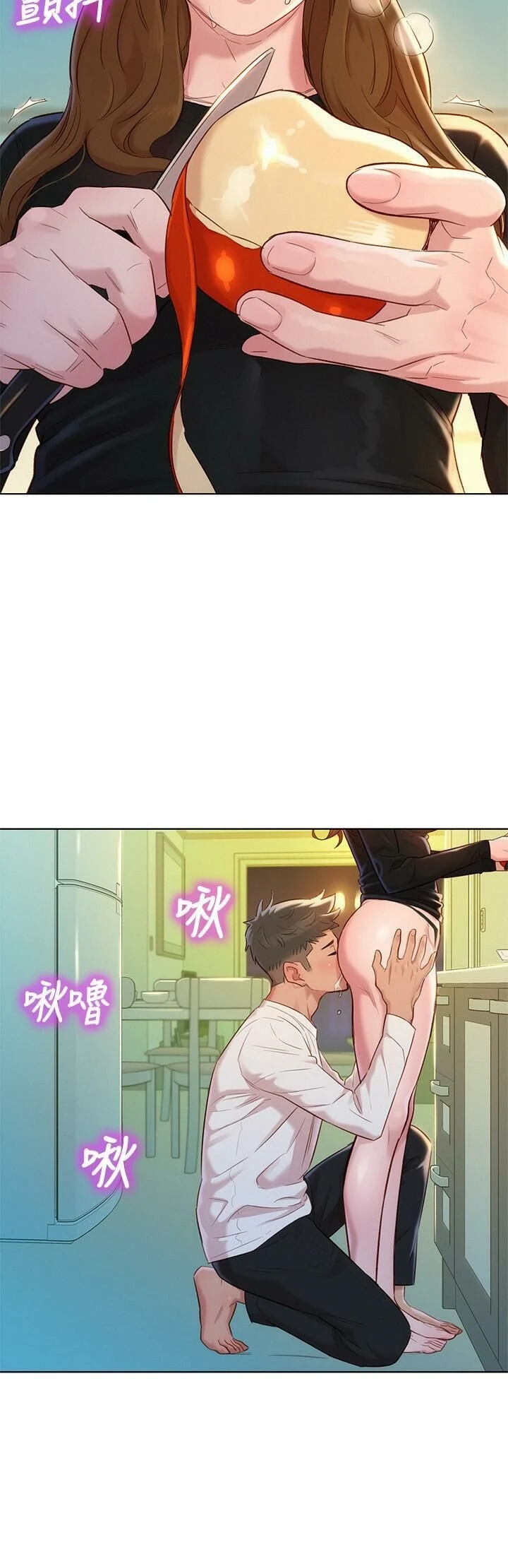 漂亮干姊姊（嘘とセフレ）