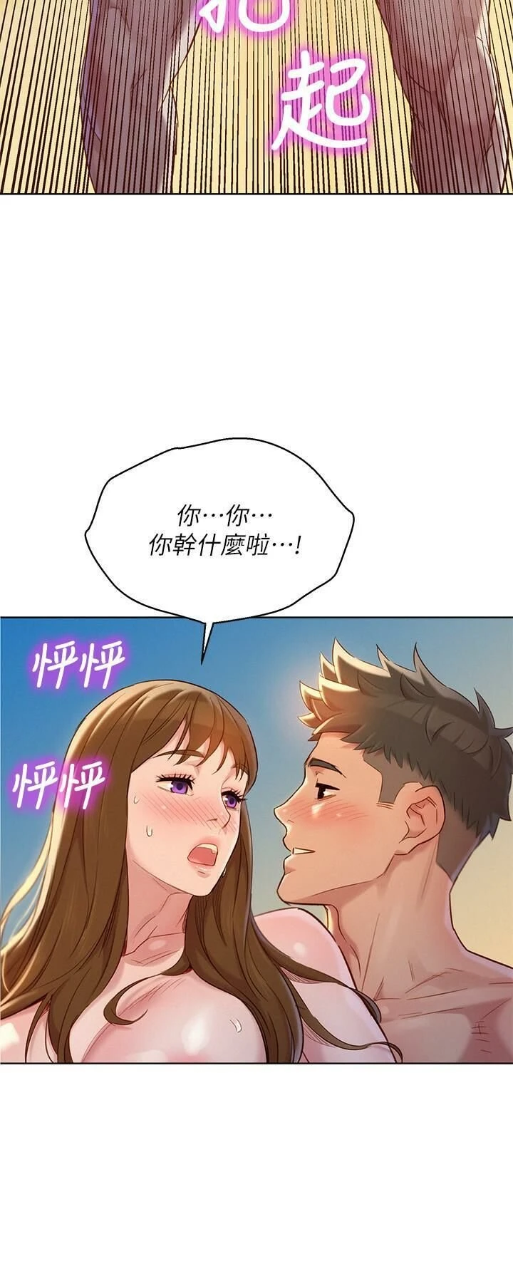 漂亮干姊姊（嘘とセフレ）