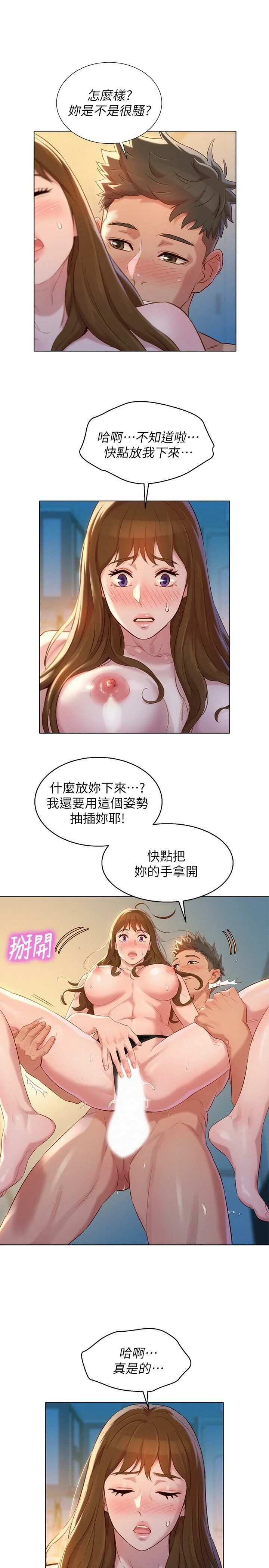 漂亮干姊姊（嘘とセフレ）