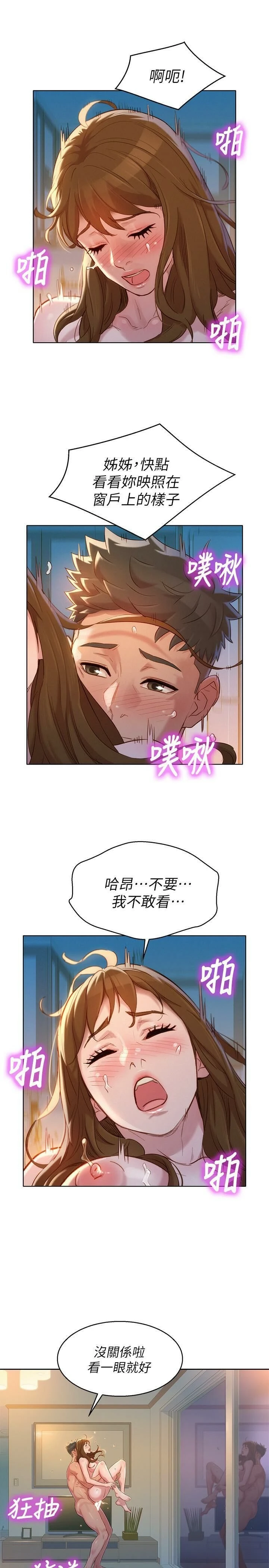 漂亮干姊姊（嘘とセフレ）