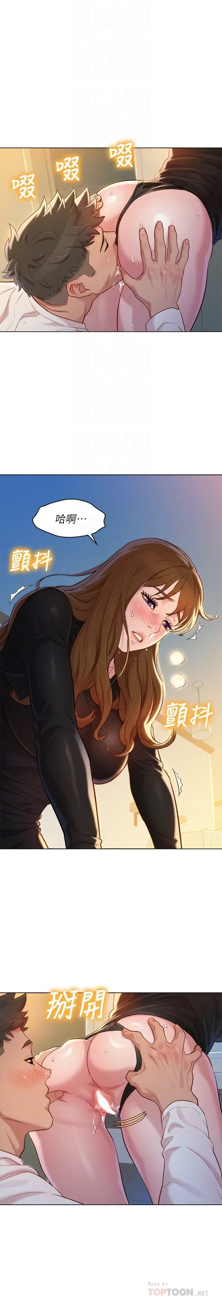漂亮干姊姊（嘘とセフレ）