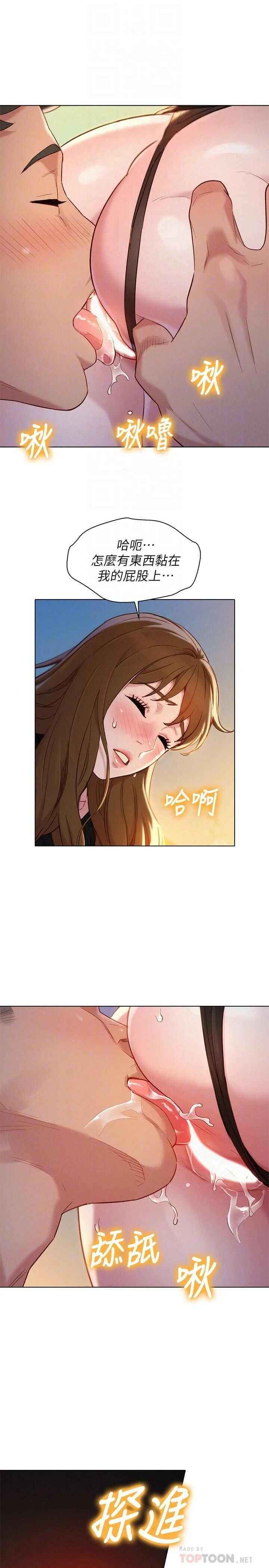 漂亮干姊姊（嘘とセフレ）