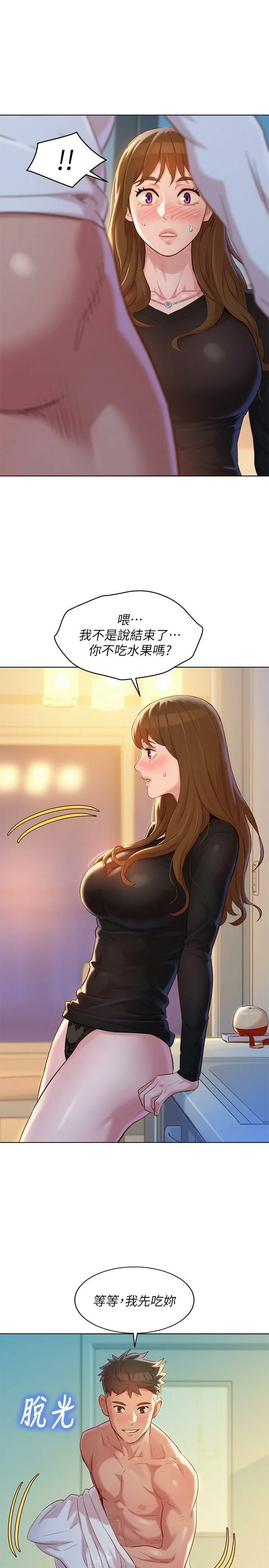 漂亮干姊姊（嘘とセフレ）