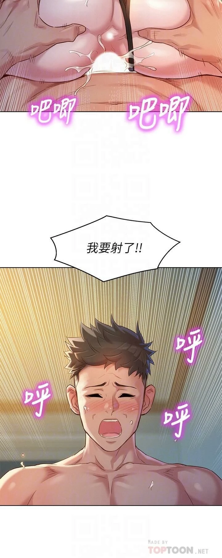 漂亮干姊姊（嘘とセフレ）