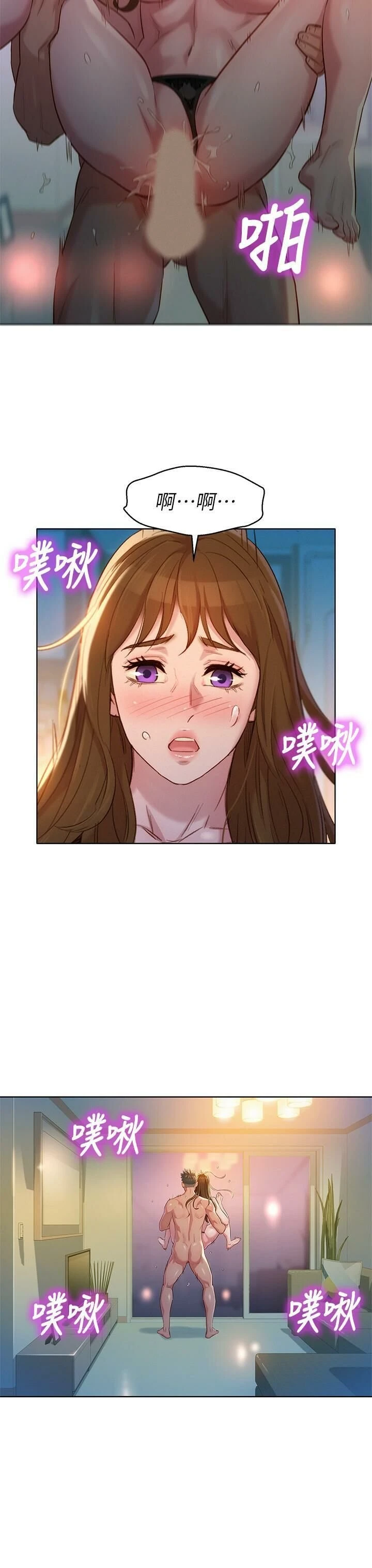 漂亮干姊姊（嘘とセフレ）