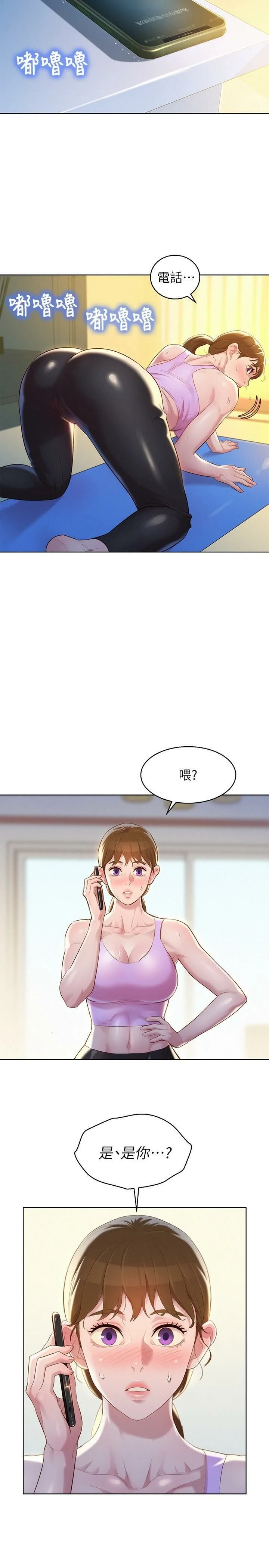 漂亮干姊姊（嘘とセフレ）