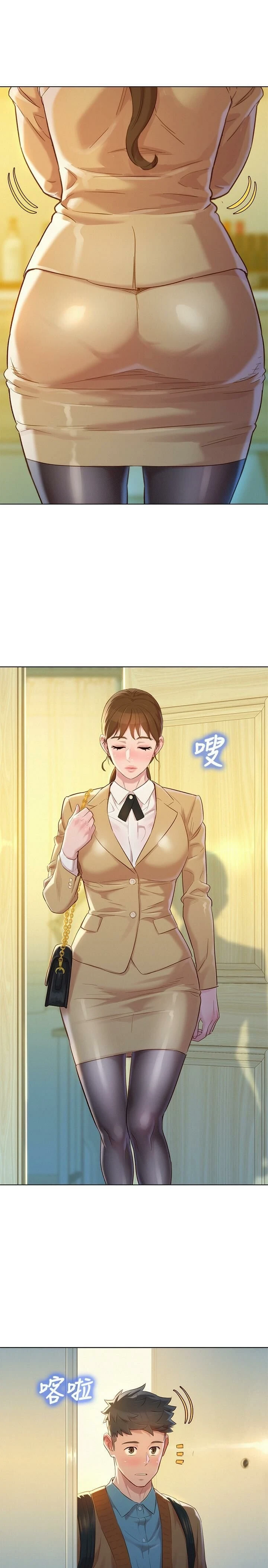 漂亮干姊姊（嘘とセフレ）