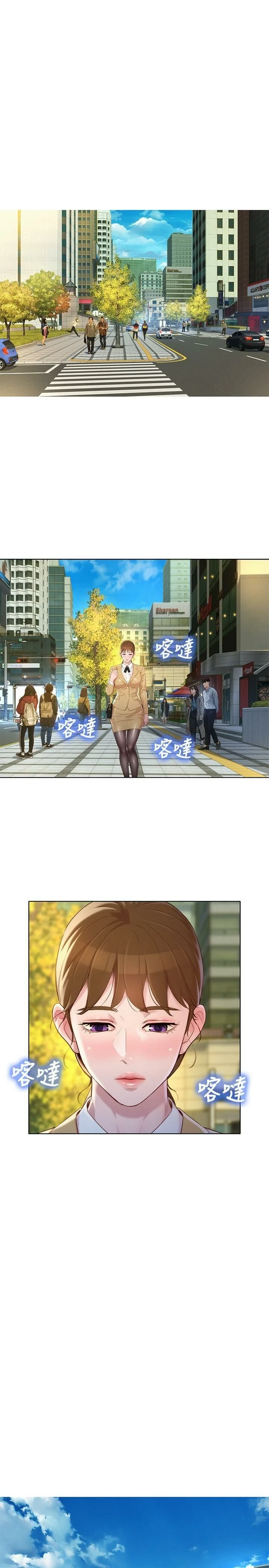 漂亮干姊姊（嘘とセフレ）