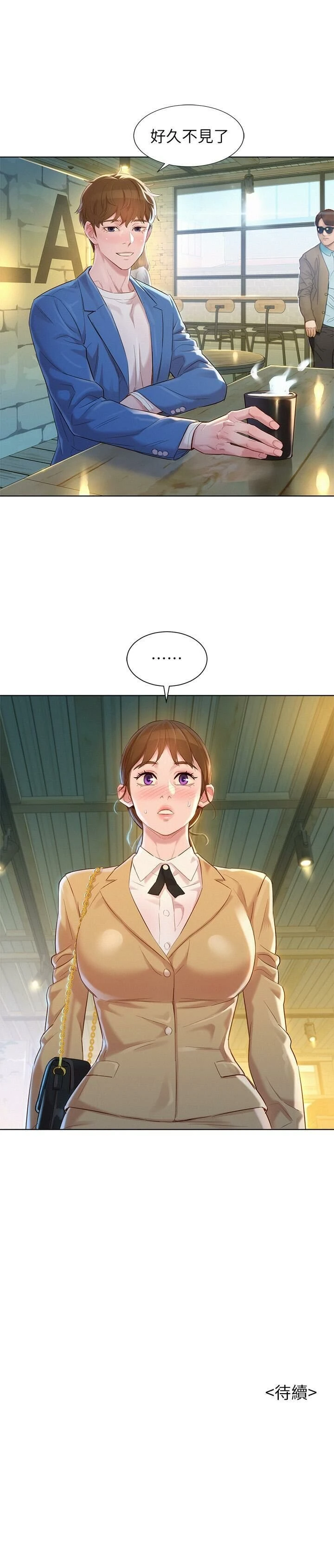 漂亮干姊姊（嘘とセフレ）