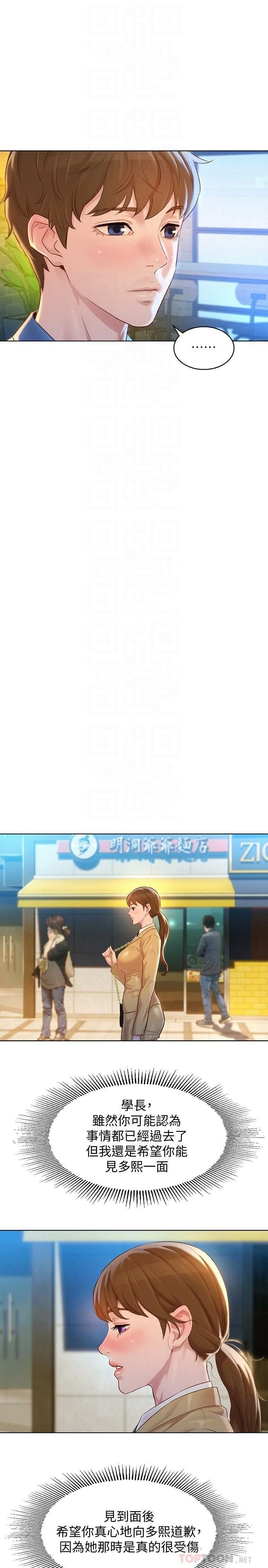 漂亮干姊姊（嘘とセフレ）