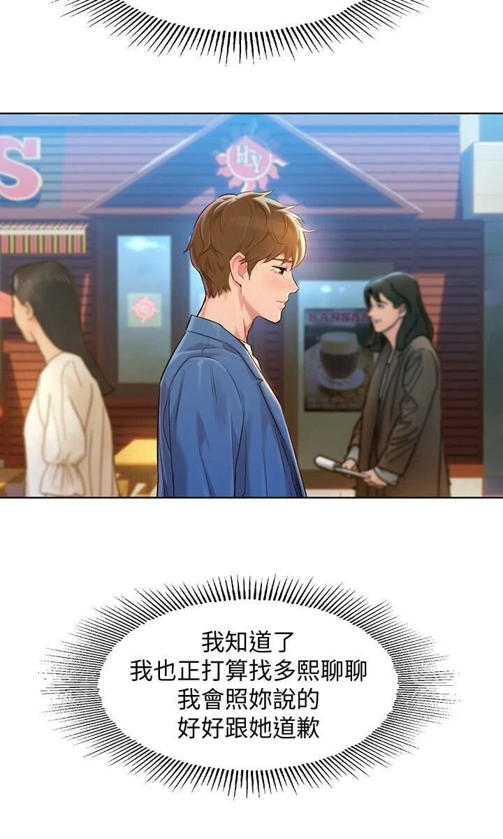 漂亮干姊姊（嘘とセフレ）