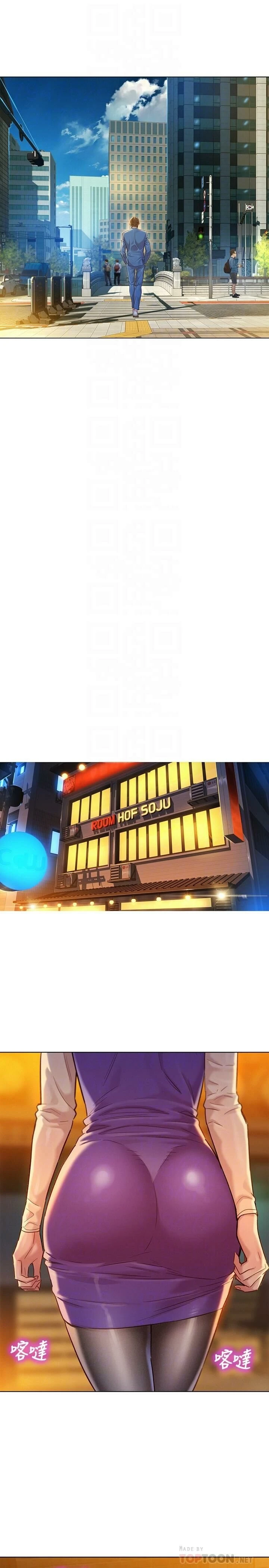 漂亮干姊姊（嘘とセフレ）