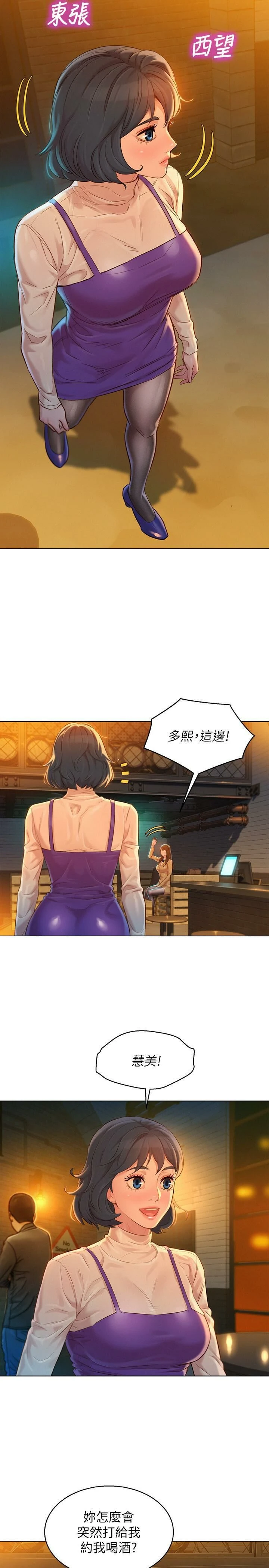 漂亮干姊姊（嘘とセフレ）