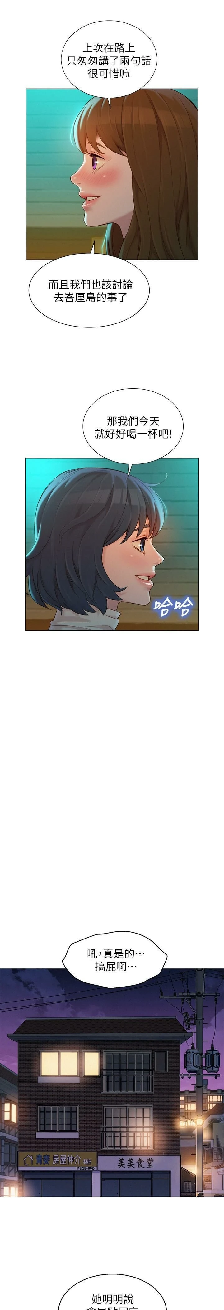 漂亮干姊姊（嘘とセフレ）