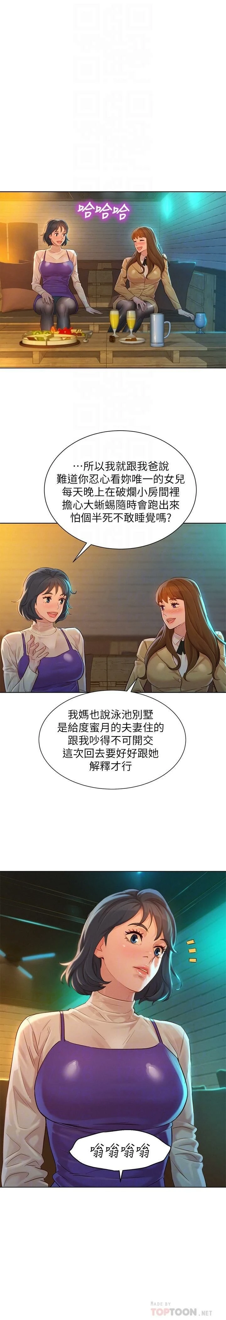 漂亮干姊姊（嘘とセフレ）