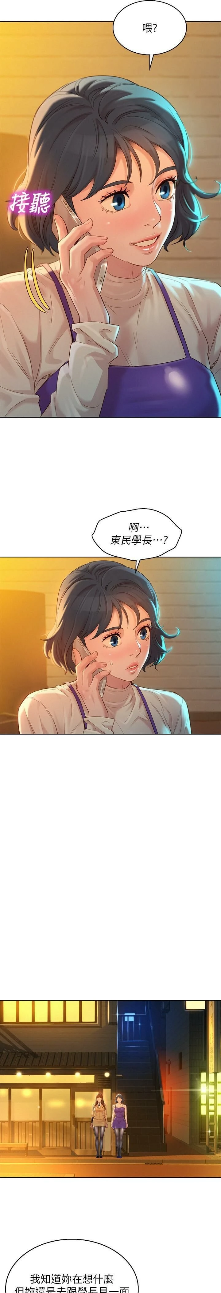 漂亮干姊姊（嘘とセフレ）