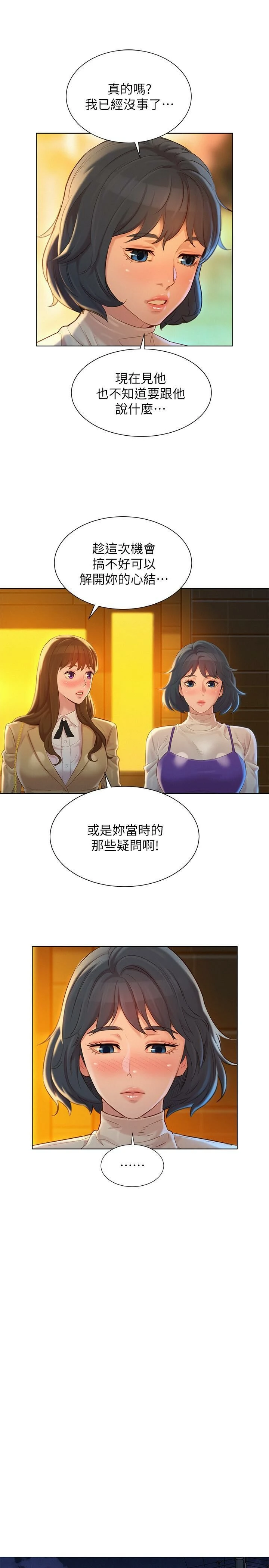 漂亮干姊姊（嘘とセフレ）