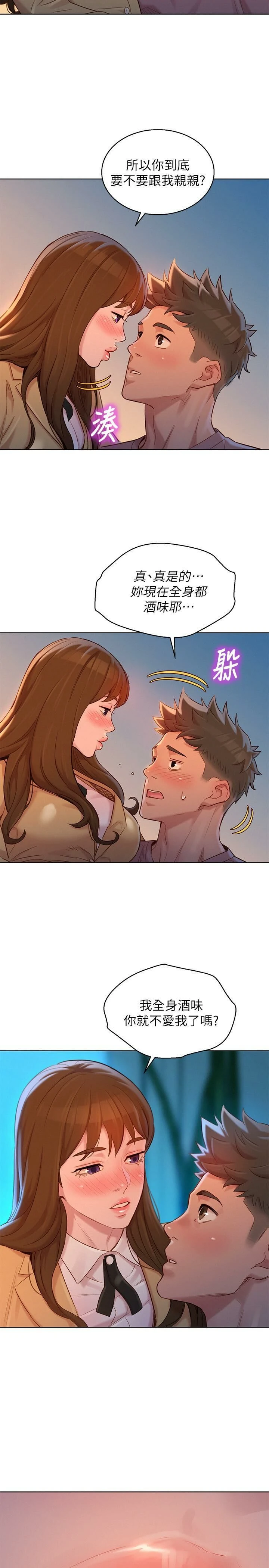 漂亮干姊姊（嘘とセフレ）