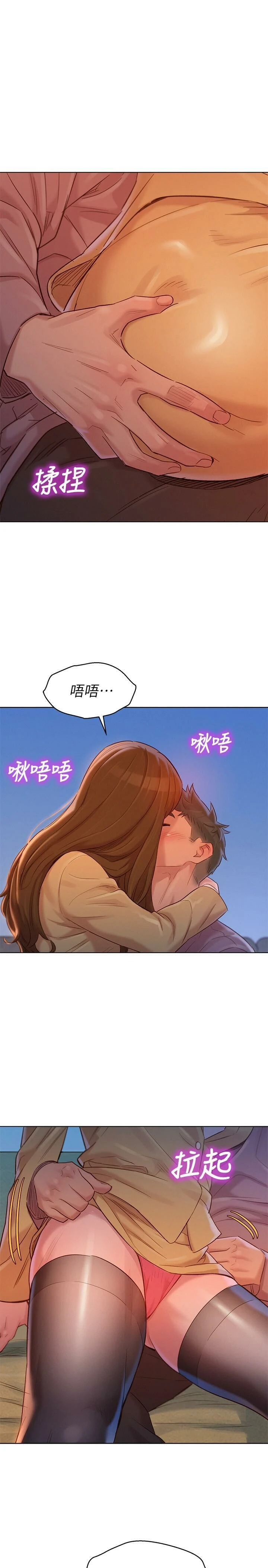 漂亮干姊姊（嘘とセフレ）