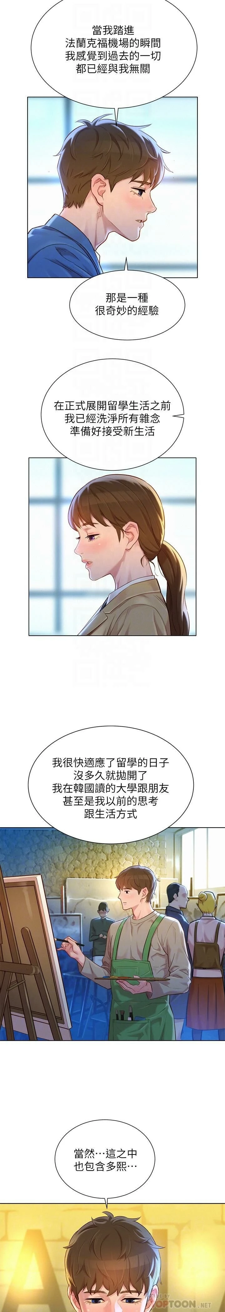 漂亮干姊姊（嘘とセフレ）